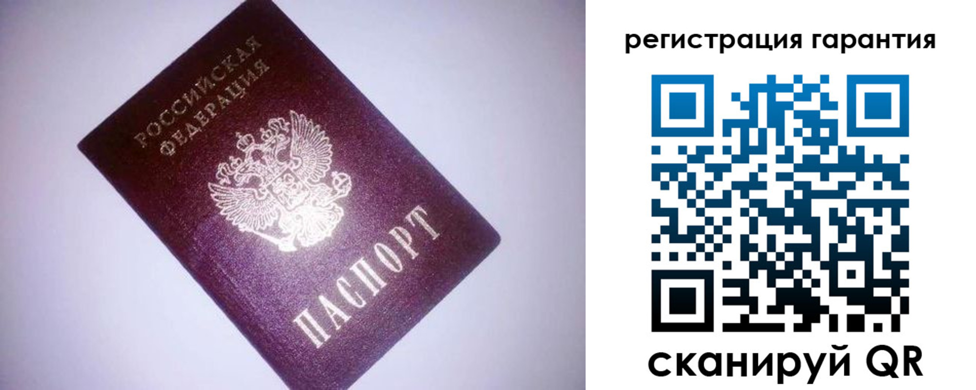 прописка в Кремёнках