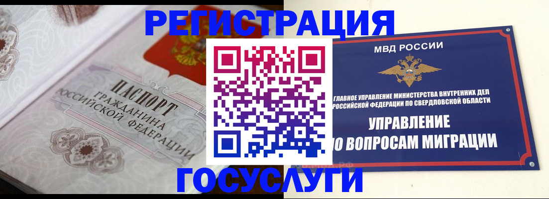 регистрация для дет. сада в Кремёнках