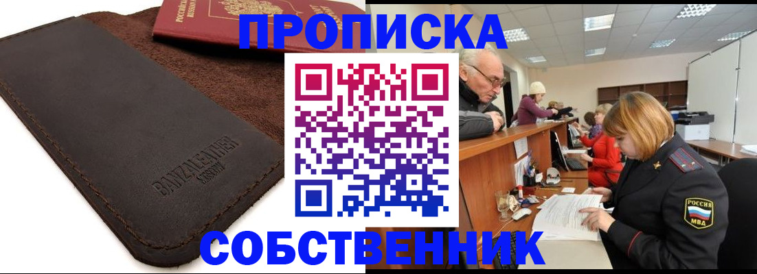 миграционный учет в Кремёнках