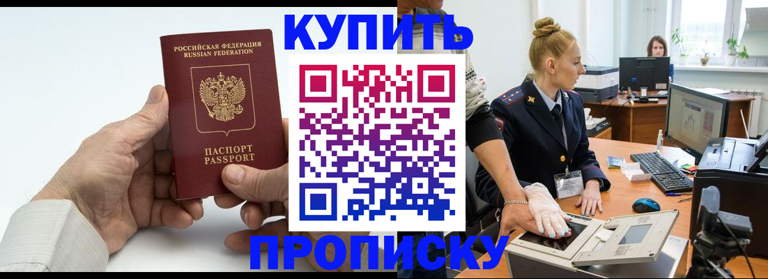 временная регистрация поиск в Кремёнках