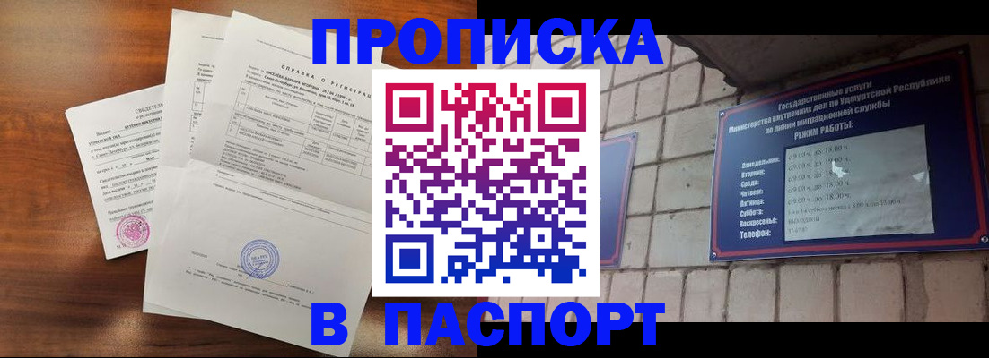 миграционный учет в Кремёнках