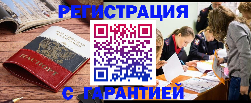 найти адрес прописки в Кремёнках