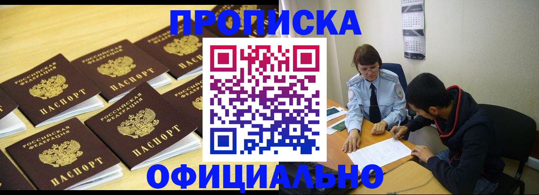 регистрация для дет. сада в Кремёнках
